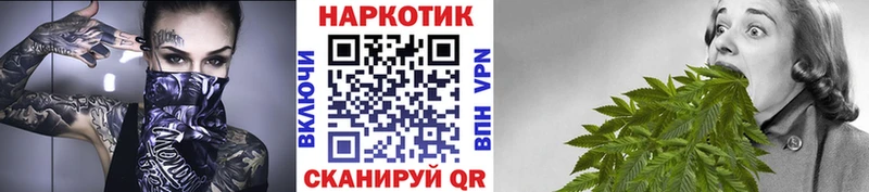Наркота Ясный ГАШИШ  АМФ  A-PVP  Мефедрон  Бошки Шишки 