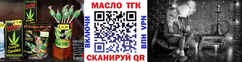 Печенье с ТГК марихуана  Ясный 