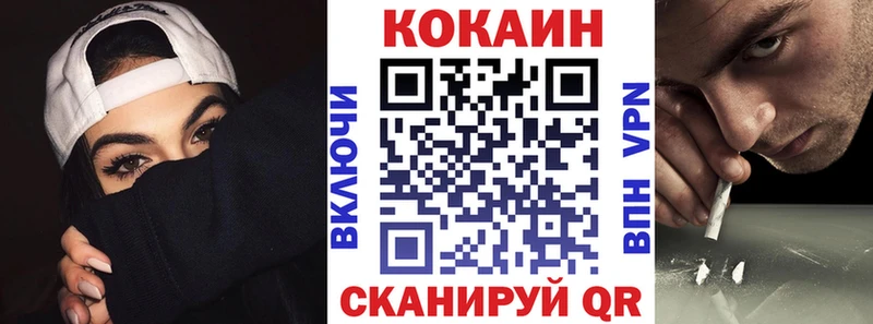 COCAIN Перу  где продают наркотики  Ясный 