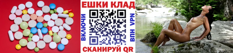 ЭКСТАЗИ диски  блэк спрут зеркало  Ясный 