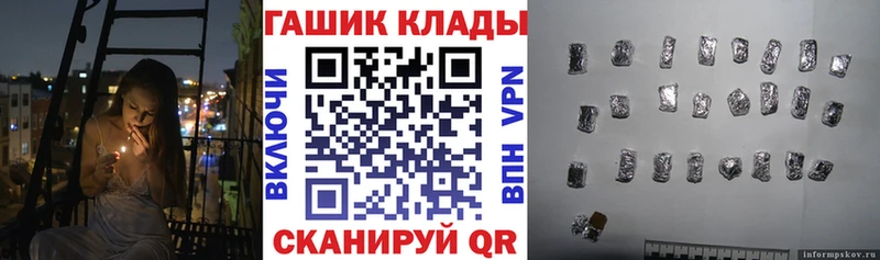 площадка как зайти  Ясный  Гашиш хэш 