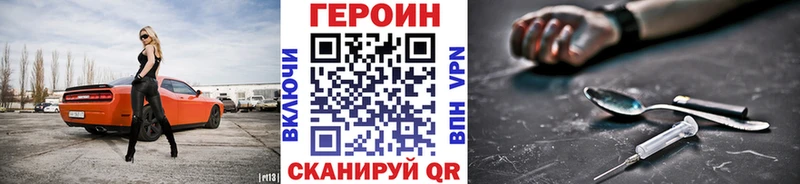 продажа наркотиков Ясный Героин хмурый
