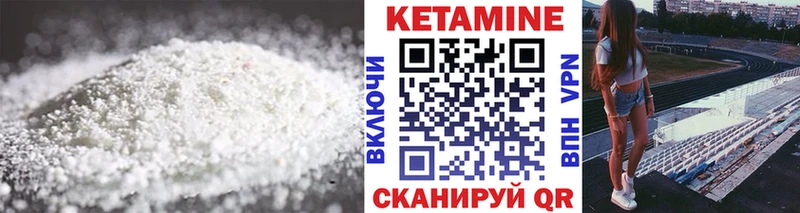 КЕТАМИН VHQ  Ясный 