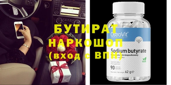 ECSTASY Балабаново