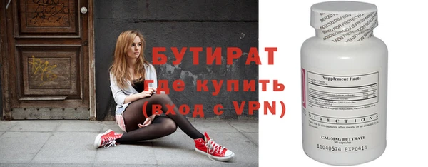 jwh Балахна