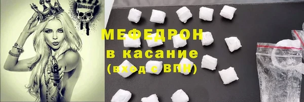 ECSTASY Балабаново