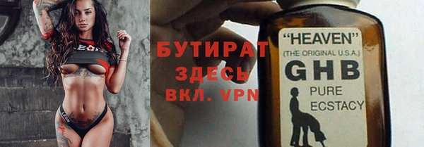 каннабис Семилуки