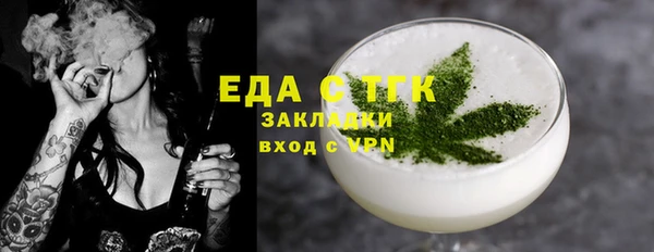 марки lsd Семёнов