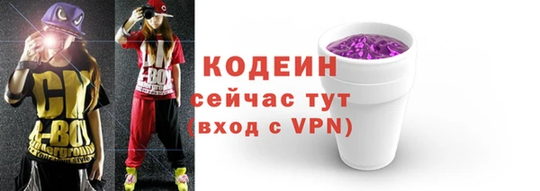 ECSTASY Балабаново
