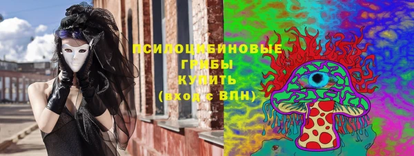 прущие крисы Армянск