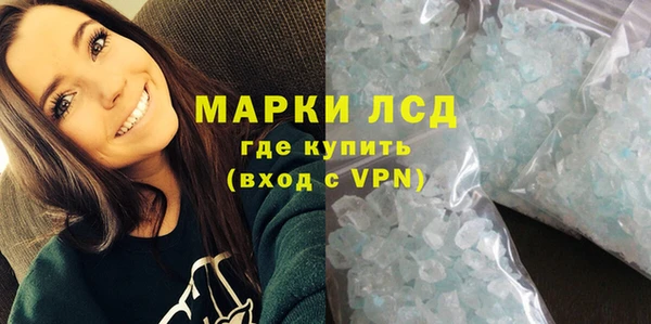 ECSTASY Балабаново