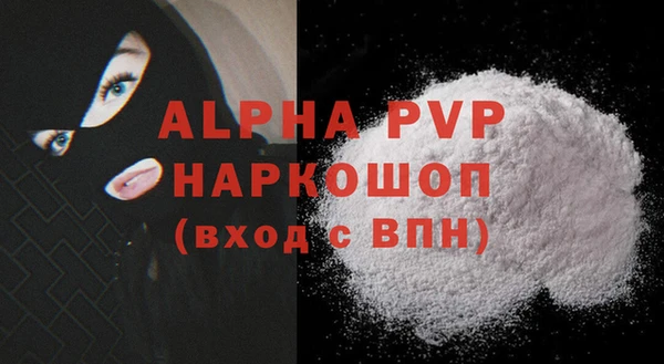 ECSTASY Балабаново