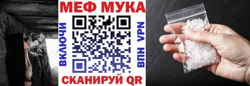 МЯУ-МЯУ VHQ  цены   Ясный 