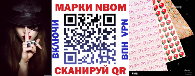 Наркотические марки 1,5мг  купить закладку  Ясный 